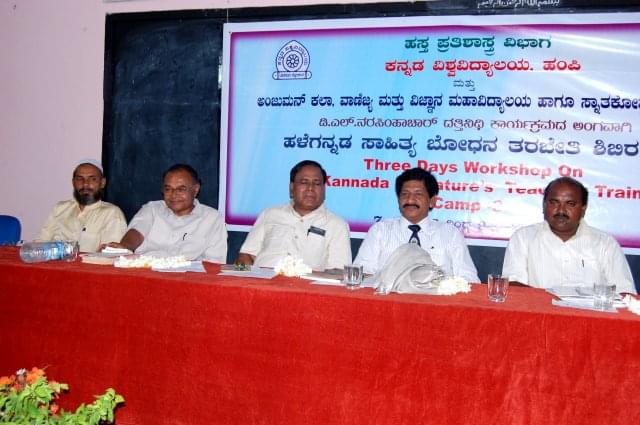 Anjuman Degree College & P.G. Centre Bhatkal Event photo 13